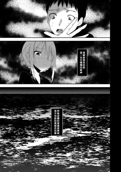 Kaiso Ikken Chou Ningyo Kari