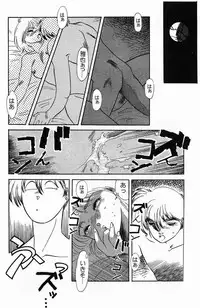 High School Hakusho (Sailor Moon anthology)