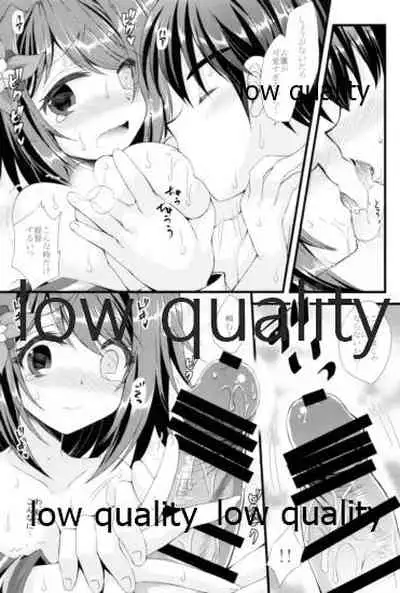 Furutaka to Yasen ga Shitai!!