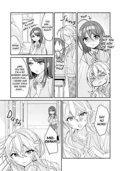 TS Kyoudai | TS Siblings