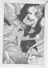 [Dirty Matsumoto] Onna Kyoushi Kankin