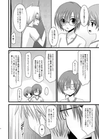 (SC48) [valssu (Charu)] Roshutsu Shoujo Yuugi Yon