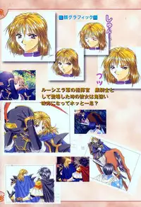 [Studio e.go!] (Yamamoto Kazue) AFFECTION Original Illustration Collection