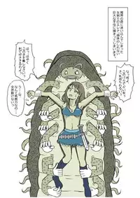 Tickling sea world where the beast lives