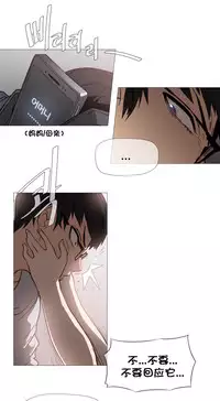 HouseHold Affairs 【卞赤鲤个人汉化】1~30话（持续更新中）