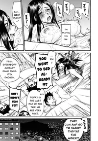 [Inomaru] Yokkyuu Fuman no Hoken no Sensei | Frustrated Teacher [English] [Munyu]