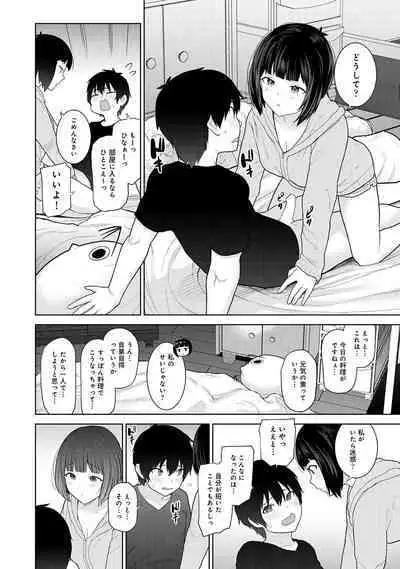 Kyou kara Kazoku, Soshite Koibito. 02