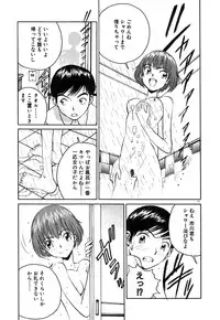 [Armadillo] Neko no Yurikago