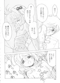 [Anthology] Tomoeda Gakuen File 3 (Card Captor Sakura)