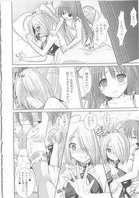 [Rusty Soul, Alto Seneka] Brandish 3