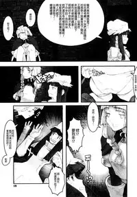 Load of Trash Kanzenban Ch. 1-17