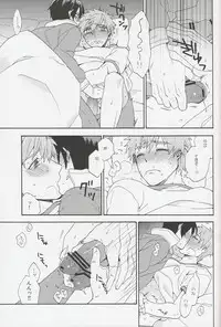 (Renai Jiyuugata! entry2) [SABASURU (Edamomo)] Kimi shika Shiranai (Free!)