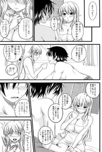 [Arsenal (Yorimichi)] Kururu Contract! Ch.01-06