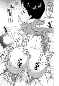 [EB110SS] Yareba Dekiruko