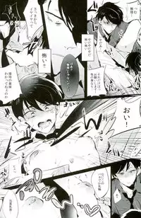 [６色団子 (よこ田ちょこた)] 逃げずに笑顔で接待接待！！ (おそ松さん)