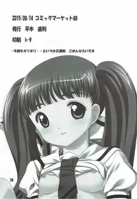 (C88) [Jiyuugaoka Shoutenkai (Hikari Naori)] Shiro no Sakura (Cardcaptor Sakura)