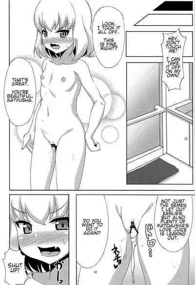 Katyusha to Ichaicha Suru Hon | A Book about Flirting with Katyusha