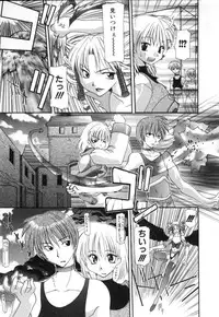 [Izawa Shin'ichi] Polymath Master