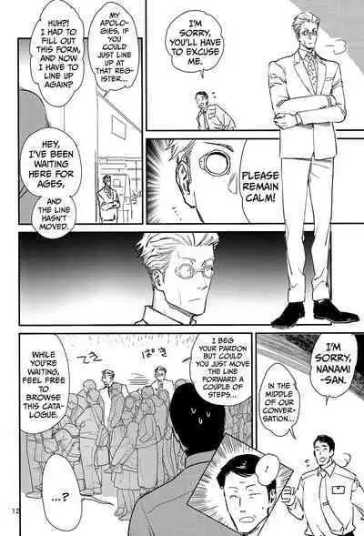 Yorimichi to Kakegoto