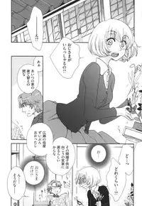 [Oonami Youko] Yome Bitch