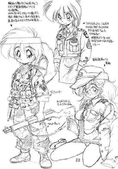 (C47) [Dedepoppo (Ebifly)] Dai-857 Dokuritsu Guren-tai