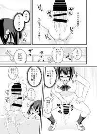 [Soramune (Yuzu Ramune)] Futanari Roshutsu JK desu ga? [Digital]