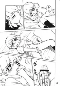 (CR16) [DRIFTas (Various)] Otokonoko Bon 3 + alpha