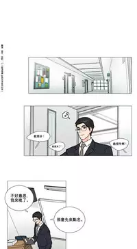 [The Jinshan] Sadistic Beauty Ch.1-12 [Chinese] [17汉化]