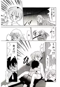 [Nekogen] Toshokan no Yousei (Library Fairy)