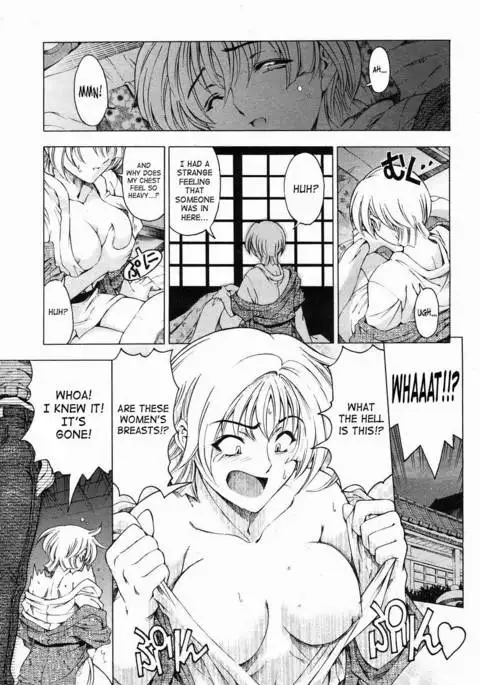 Little Sisters Can't Help It
