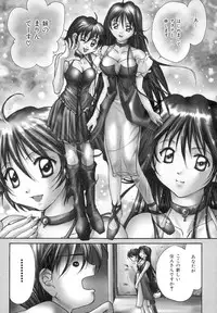 [Setsuna] Anata ni Love Call