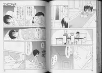 [anthology] Pet-Boy's 8