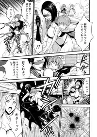 Action Pizazz DX 2017-03 [Digital]