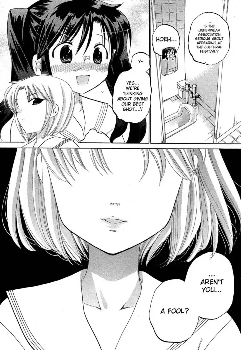 Chu-Bra!! Volume 5 Chapter 29