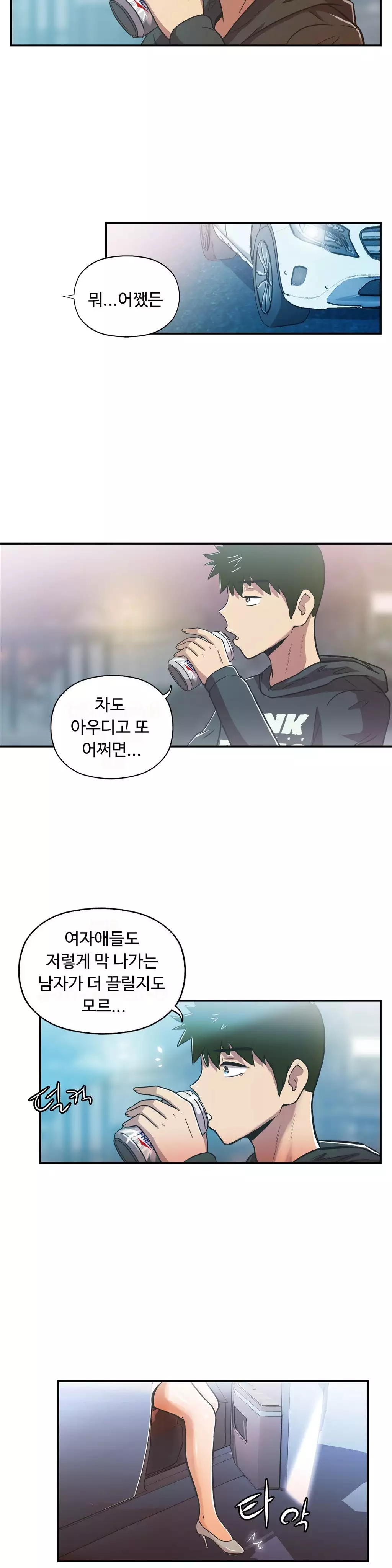 One Room Hero Ch.1-36