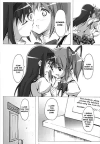 (C81) [50PointCaliper (Usami Suruga)] MadoHomu (Puella Magi Madoka Magica) [English] [Yuri-ism]