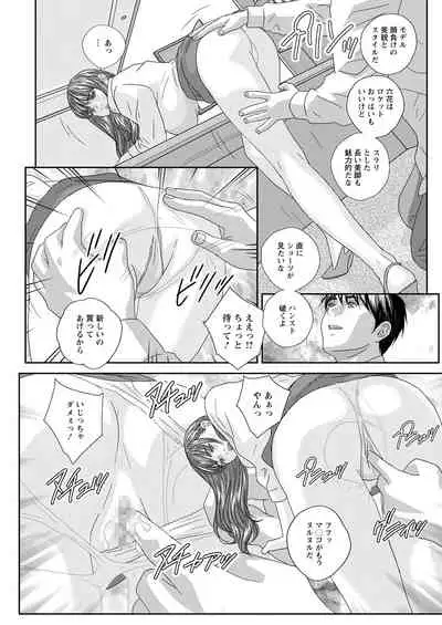 Action Pizazz 2021-08