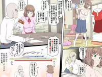 [Kumada Kazushi] Ganbare Ojii-chan - Make Love! O'G-chan