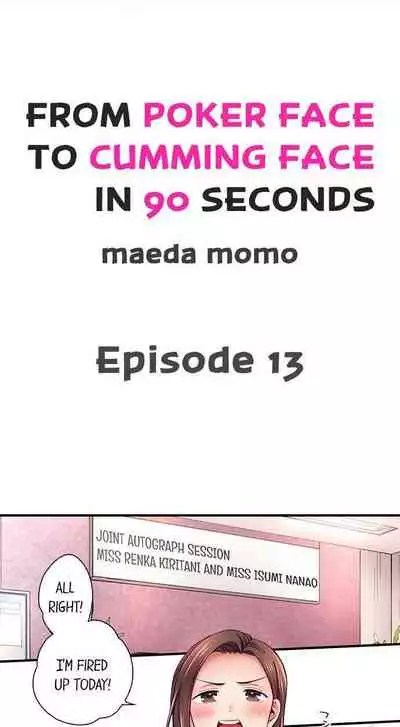 From Poker Face to Cumming Face in 90 Seconds Ch. 1-14