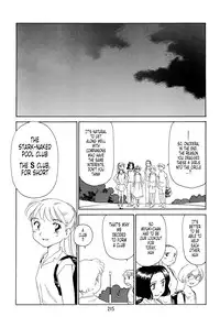 [Suehirogari] K.A.A.R. 2 - Summer Story {ENG}