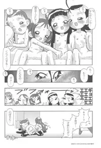 (CR30) [SOFTCHARM (SOFTCHARM)] FULL-SWEEP EARLY UNDERGROUND (Various)