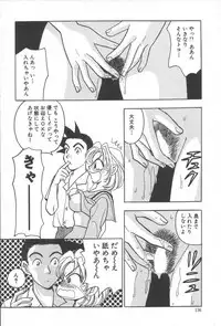 [Komotoda Emai] mogitate peach