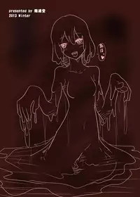 [Intondou (Stealth Moko)] Jingai Lez Rape - Slime Hen - [Digital]