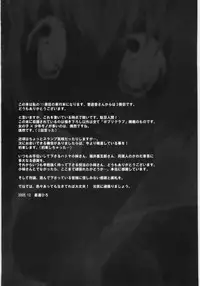 [Hoshiai Hilo] Pure Honey