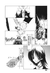 [Tekuteku] Techno-extract