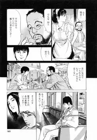 [Tomisawa Chinatsu, Hazuki Kaoru] My Pure Lady Vol.5