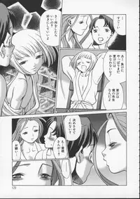 [Tamaki Nozomu] Kimi ga Karada de Uso o Tsuku