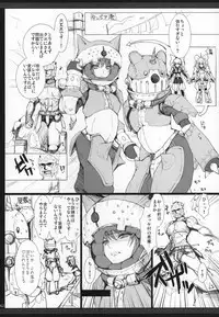 Monhan no Erohon G★★★3 11→14 + Omakebon Soushuuhen