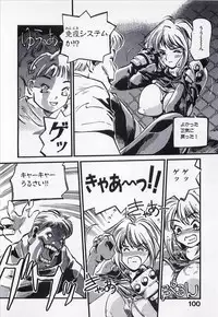 [MEE-KUN] Seigi no Mikata | Knight in Shining Armor