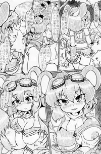 (Kouroumu 6) [Panzers (Okiraku Nic)] Nachu H (Touhou Project)